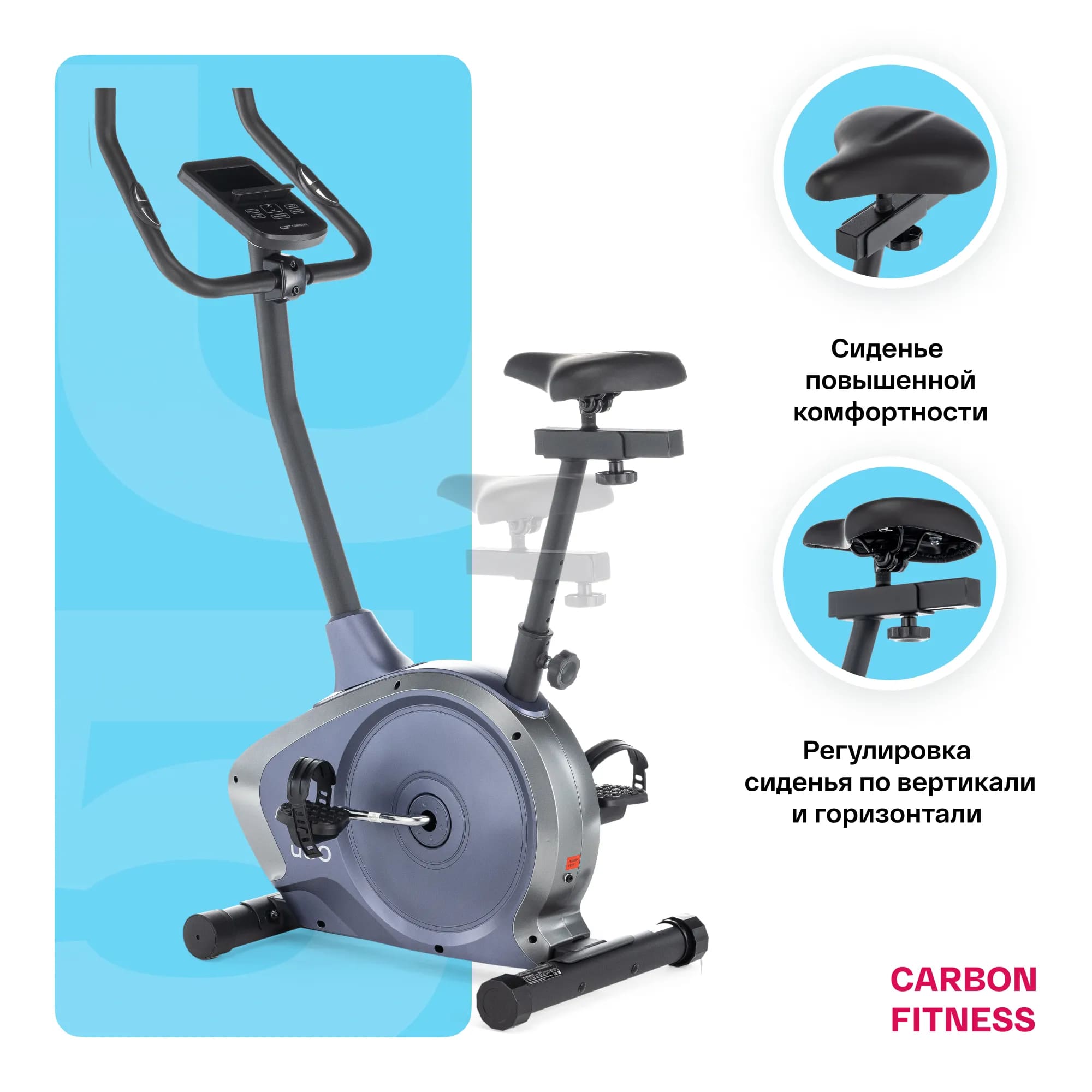 Велотренажер Carbon fitness U50