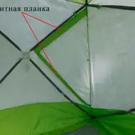 Палатка Лотос Куб 4 Компакт Термо