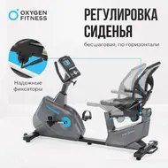 Велотренажер Oxygen Fitness Guru Concept RB